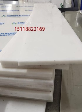 白色PA6c6尼龙板蓝色PE板绿色PU棒黑色pom赛钢板黄色PEEK方块加工