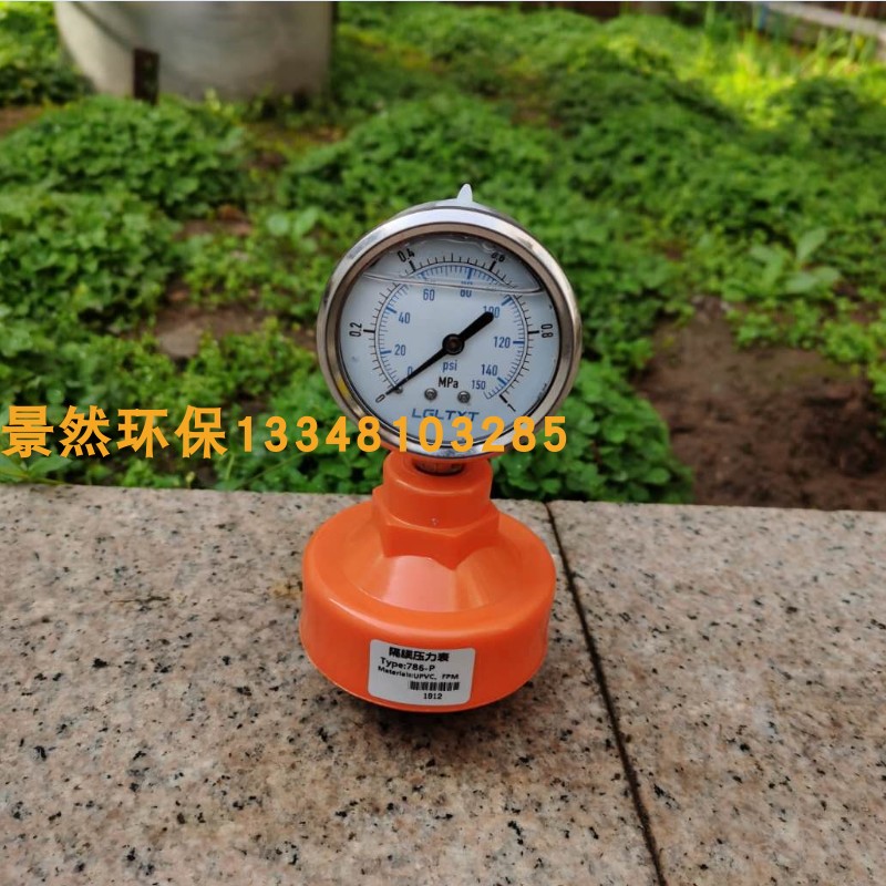 UPVC4分内丝隔膜压力表全塑/不锈钢表盘电接点耐酸碱防腐1MPA环保