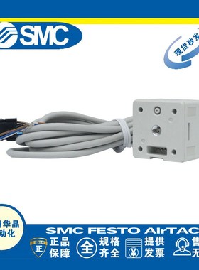 SMC数显压力开关 ISE20 ZSE20-N-M5-01-L ZSE20F-N-P-M-LB-LD-LA1