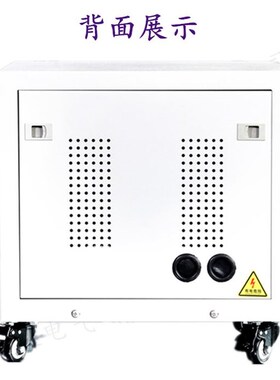 三相升压器线路长电压不足340V350V360V升380V增压变压器410V430v