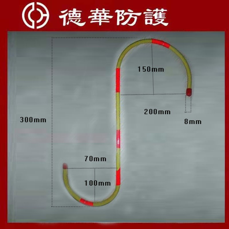 铁芯包胶钢芯电线电缆挂钩架子管S绝缘挂钩脚手架塑料电力挂钩