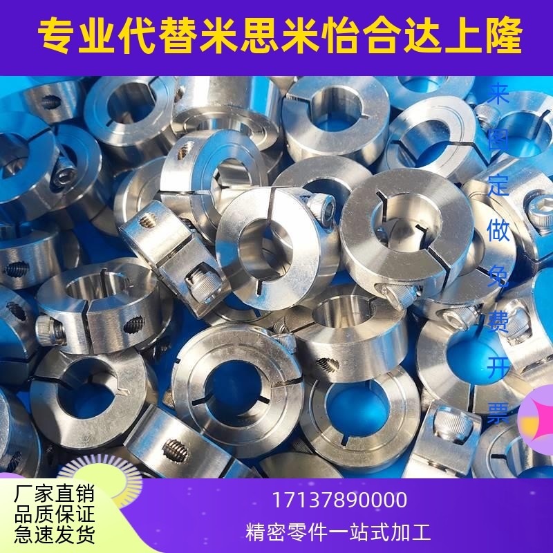 不锈钢开口型固定环光轴定位限位环固定夹锁紧卡L环轴套SSCS16 20