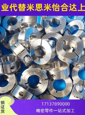 不锈钢开口型固定环光轴定位限位环固定夹锁紧卡L环轴套SSCS16 20