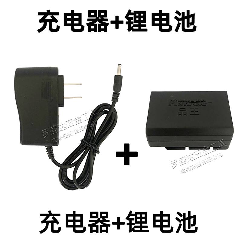 品王水平仪2线3线5线激光红外线平水仪锂电池充电器充电座配件