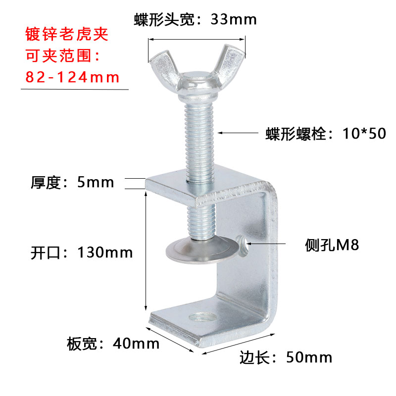 铁镀锌老虎夹子管卡方形u型c型固定夹具夹紧器手拧吊环紧固夹卡子
