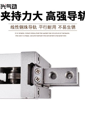 气动手指MHZL2-10D气缸机械手夹爪平行夹MHZE2-16D10D20D25D32D40
