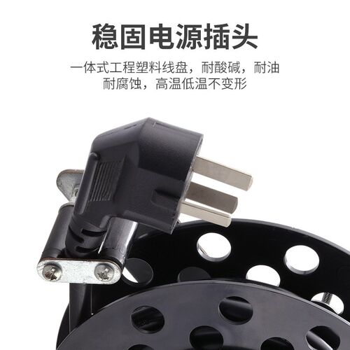 自动绕线盘镂空塑料线盘移动电线电缆音频线网线设备5米8米卷线盘