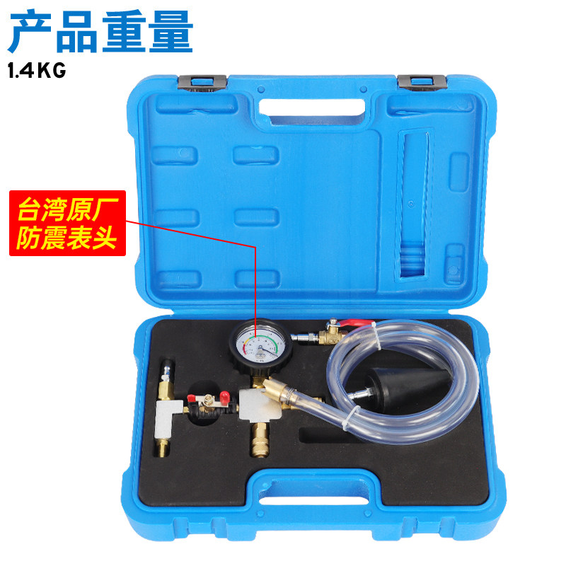 汽车水箱打压测漏工具加压防冻液更换加注器真空冷却液压力检漏仪,厨房电器,商用制热电器配件,淘宝优惠券,粉丝福利购,淘宝优惠卷