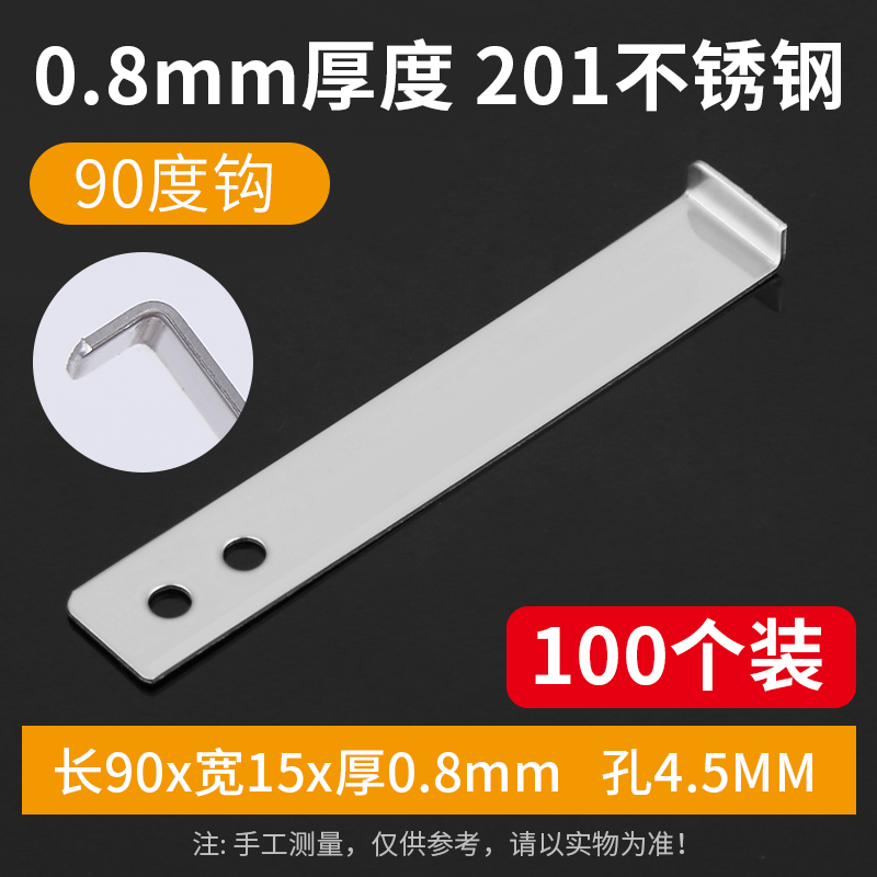 不锈钢瓷砖挂件干挂钩墙砖挂墙扣挂片吊钩石材大理石点挂固定配件