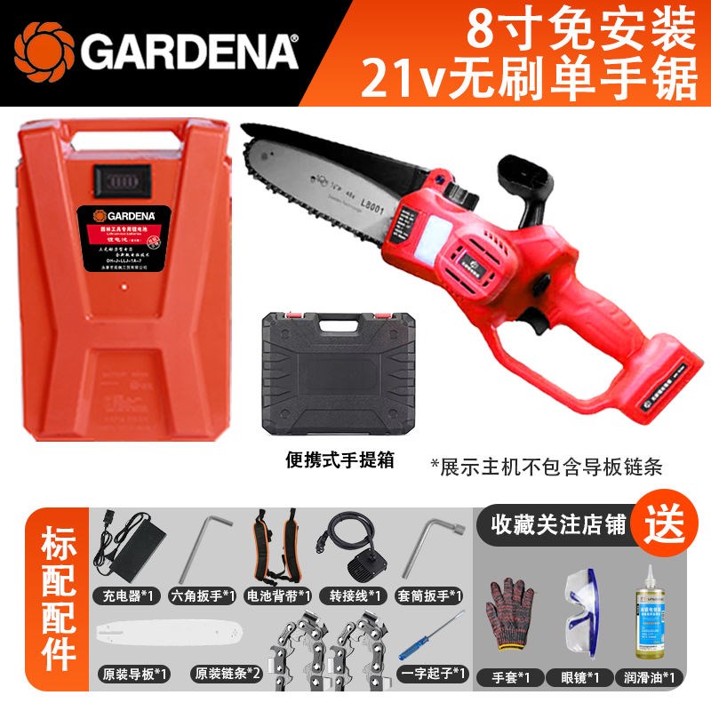 德国进口电链锯充电手提式锂电锯户外无线小型伐木单手电锯修枝锯