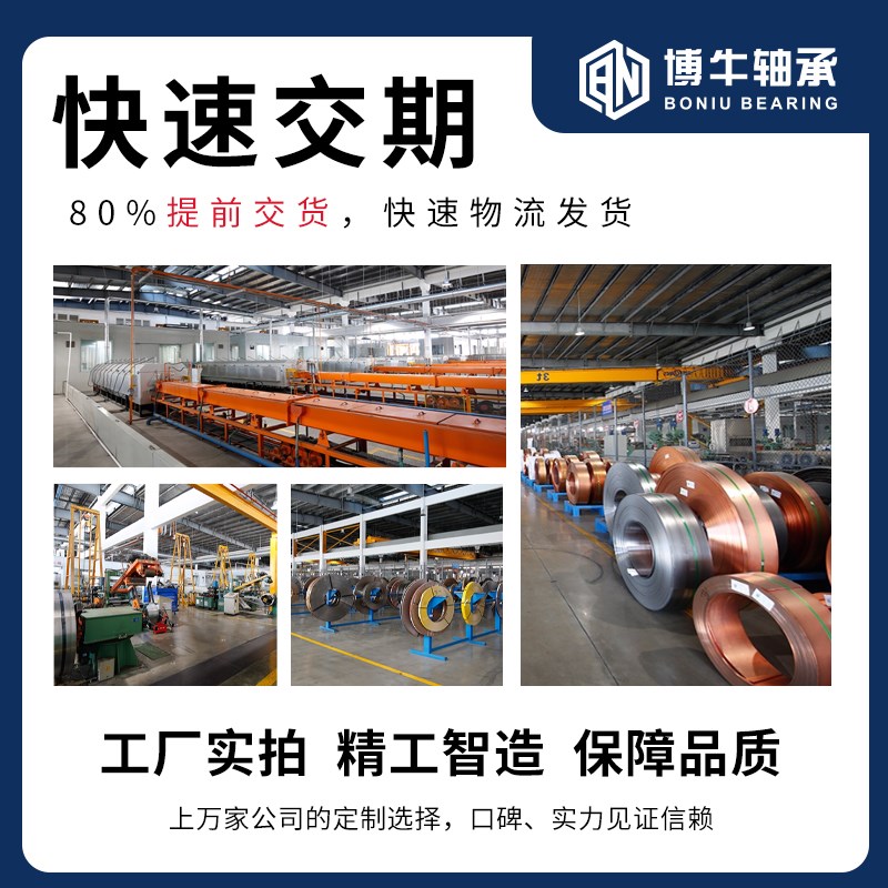 SF-1无油衬套LFB自润滑轴承DUz复合衬套镀铜钢套PTFE内经110-200