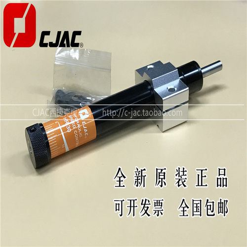 CJAC西捷克HR30 -AI A 25-K油压缓冲器精密稳速器液压阻尼HR2430
