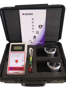 欧特普OT6083B重锤表面电阻测试仪 阻抗仪 防静电地板 材料测试仪