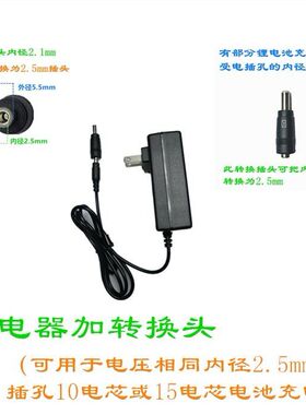 通用 手电钻21V 25V 36V42V48V68V88V98V158V198V208V288VF充电器