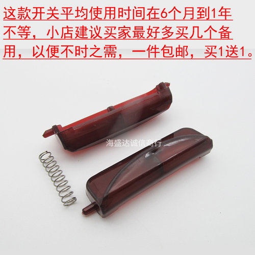 电饭煲开关开盖按钮门盖按键扣电饭锅锅盖锁扣上盖门扣子通用配件
