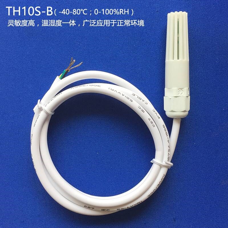 温湿度变送器RS485二次开发采集器modbus防水高温防尘温度感测器