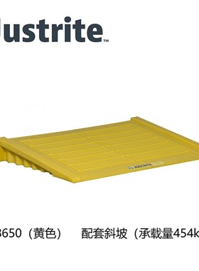 美国原装进口JUSTRITE杰斯瑞特28650配套装卸斜坡黄色聚乙烯平台
