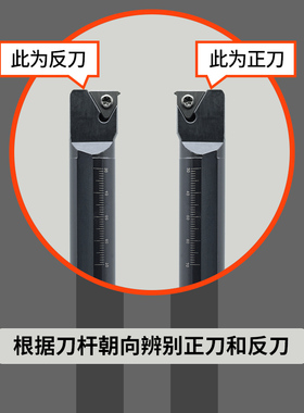 数控刀杆车刀内螺纹刀杆车刀杆SNR/L0020Q16/0032S16车床刀具牙刀