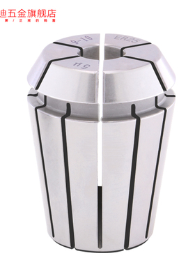 台湾进口高精度筒夹 夹头锁嘴AAA级ER32-3 4 6 8 10 12 16 20 5