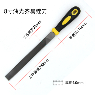 钳工钢锉超细齿板锉油光齐扁锉刀精细齿抛光钢锉特细齿抛光平板锉
