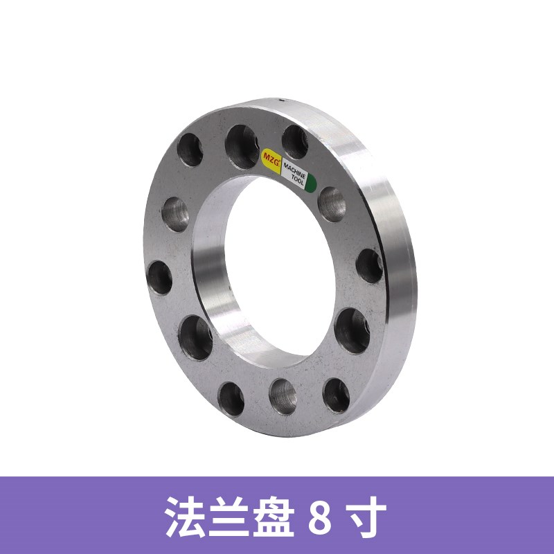 数控机床碳钢D型法兰盘液压卡盘连接盘过渡盘根5寸6寸8寸10寸12寸