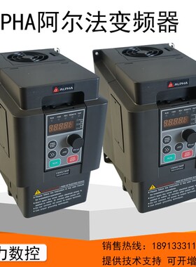 ALPHA阿尔法6000E变频器32RRGB-2.2/4/5.5/7.5/11/15KW主轴控制器