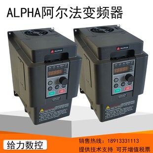 2.2 7.5 15KW主轴控制器 5.5 ALPHA阿尔法6000E变频器32RRGB