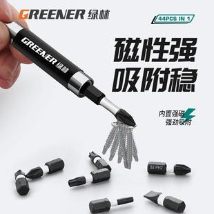 绿林批头冲击魔盒十字内六角电动螺丝刀头手电转强磁起子头风批头
