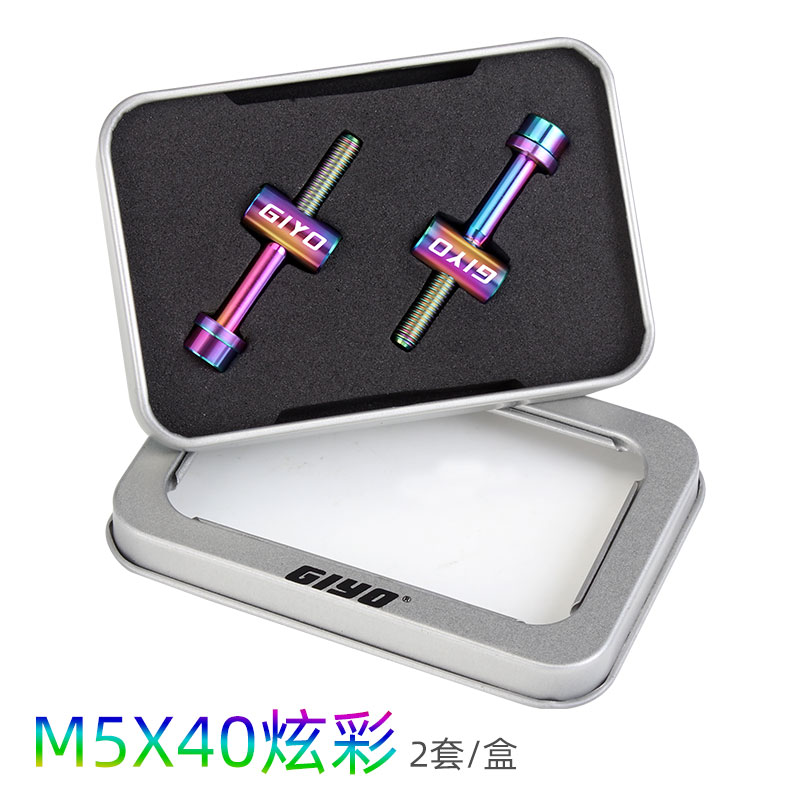 自行车坐杆螺丝山地公路车座杆鞍座固定螺丝钛合金配件M5x30/40mm