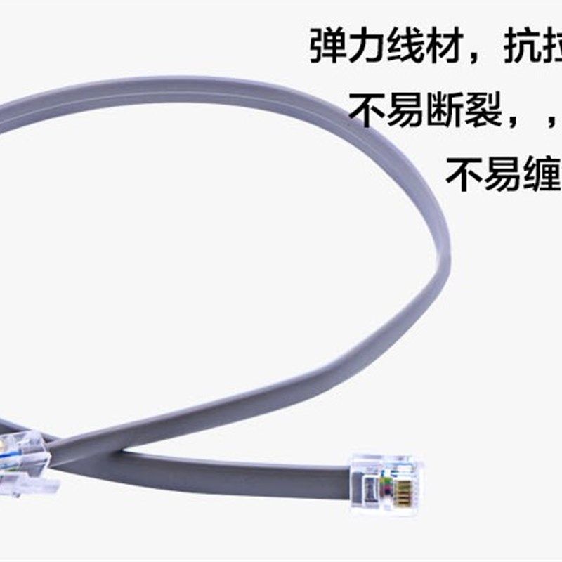 TECO东元台安变频器7200MA/GS/PA/CX面板延长线外拉连接线6芯,纺织面料/辅料/配套,其他纺织机械,淘宝优惠券,粉丝福利购,淘宝优惠卷