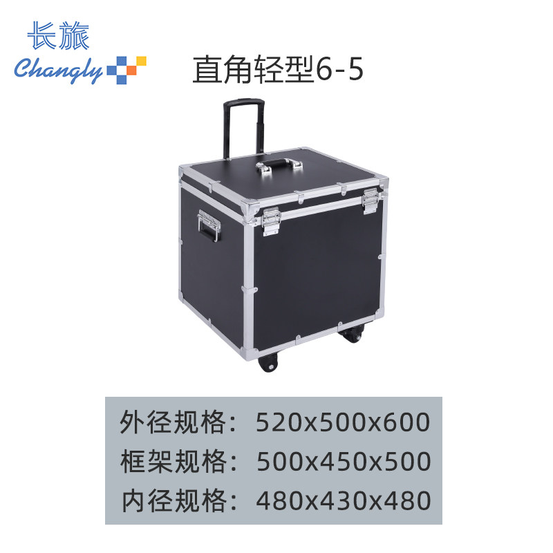 大型铝合金航空运输箱万向轮拉杆收纳箱仪器设备防震保护箱子定做