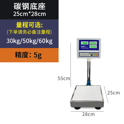 联贸电子秤串口 BSC工业计数计重点数秤仪表75/30/150/500kg台秤