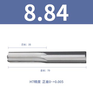 8.84 8.85 8.86 钨钢合金铰刀8.81 8.88 8.83 8.87 8.89 8.82