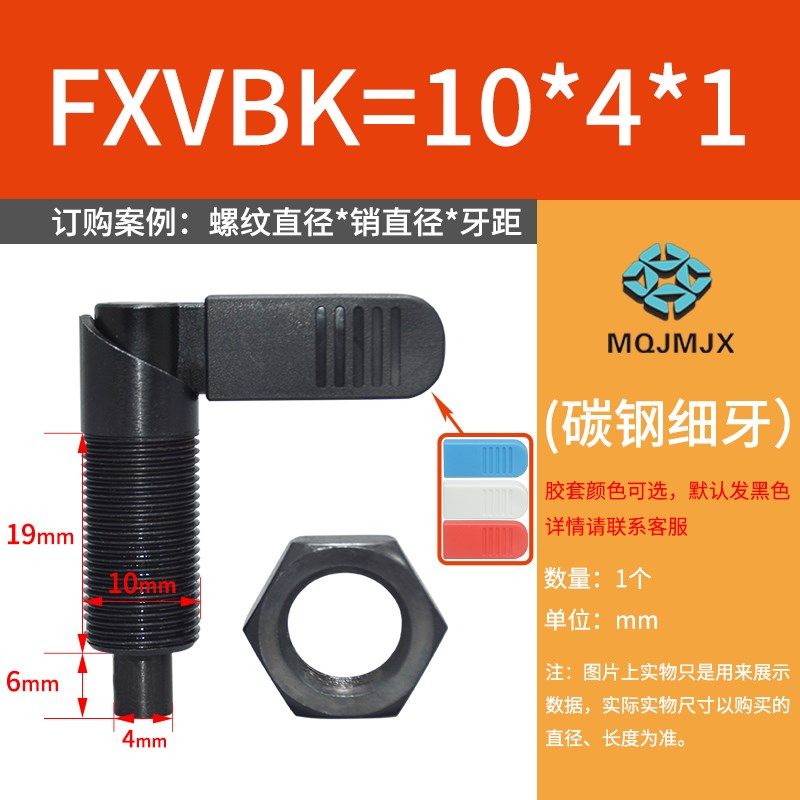 旋钮柱塞Pxvb/Pxvbk碳钢螺纹止动销Lblt手柄锁定固定分度销ZFxvbk