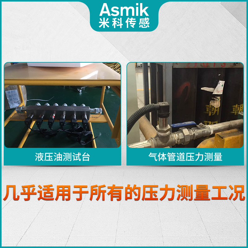 压力传感变送器高精度扩散硅1.6mpa水压气压液压真空4-20mA带数显