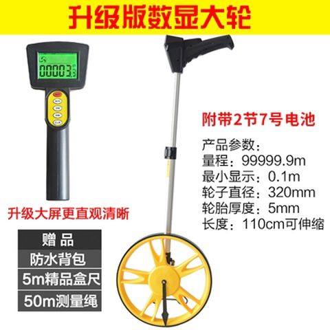 测距轮手推大滚轮式测量仪工地量路车器机械数显户外高精准测亩仪