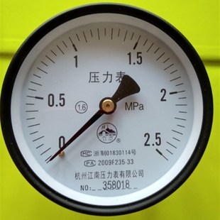 2.5MPa Y100Z轴向储气罐专用压力表 1.6MPa 杭州江南压力表0
