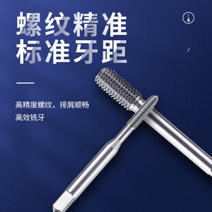 硬质合金钨钢螺套ST挤压丝锥丝攻牙套专用ST2 3 4 5 6 8 10 12*1