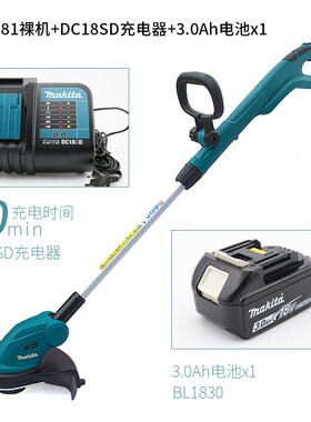 牧田家用草坪修剪机打草机庭院18V剪除草机DUR181Z 电动割草机