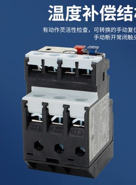 TECO 东元 台安热过载保护热过载继电器RHU-10K1 RHN-10K RHN-10M
