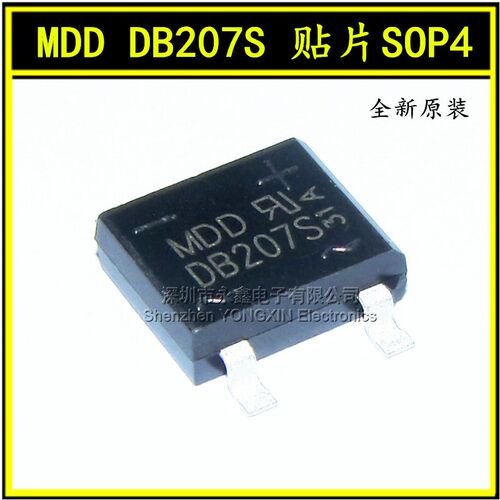 全新原装MDD DB207S 贴片SOP4 2A/1000V 整流桥堆 硅桥式整流器