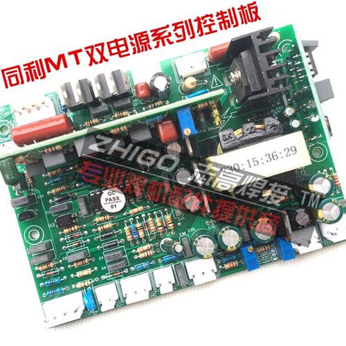 益利/同利ZX7-250/400MT双电源手工焊控制板逆变焊机配件线路板