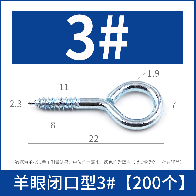 灯钩 灯勾 铁问号勾子 带钩木自攻螺丝钉挂钩 羊眼圈钩吊环铁钩子