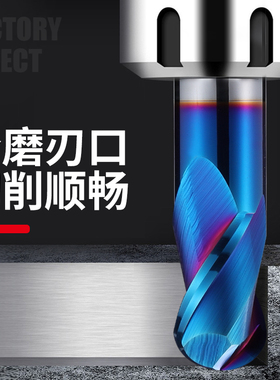 65度球头铣刀钨钢合金球刀钢用涂层立铣刀圆头球形R1R2R3R4R5R6R8