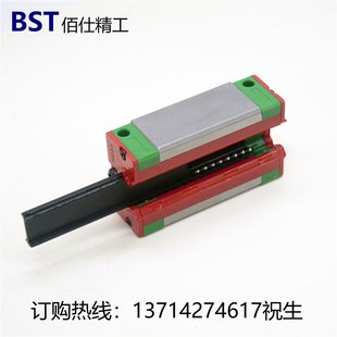 IBJ03 IBF05 H30 40线轨 IBP06 怡合达重型直线导轨滑块IBC01