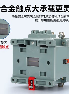 交流接触器220V/380V CJ40-63A 100A125A160A250A630A1000A 1250A