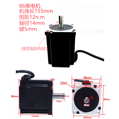 57/86BYG步进马达套装配DM542驱动器两相混合电机1.8NM2.4NM12NM
