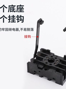 继电器底座PF-085A带挂钩配套ST3P HHS5P AH2/3 C61F-GP圆八脚