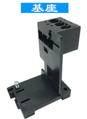 上海人民成套厂JR29-16 热继电器 代替T16 JRS8-16 11A 13A 17.6A