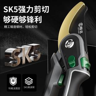 胜达剪枝剪刀园林花艺修剪树枝果树花枝剪粗大园艺剪子工具多功能